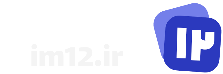 امام دوازدهم